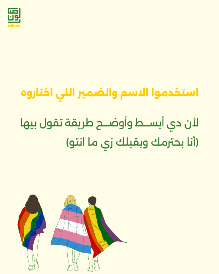 7 حاجات لازم تعملهم-05