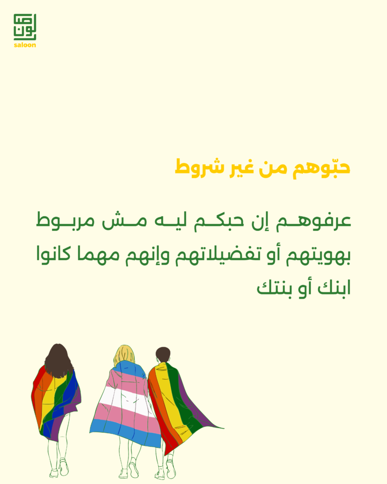 7 حاجات لازم تعملهم-07