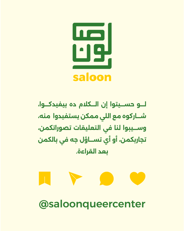 7 حاجات لازم تعملهم-09