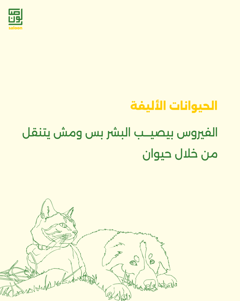 حاجات مش بتنقل الـ hiv-09