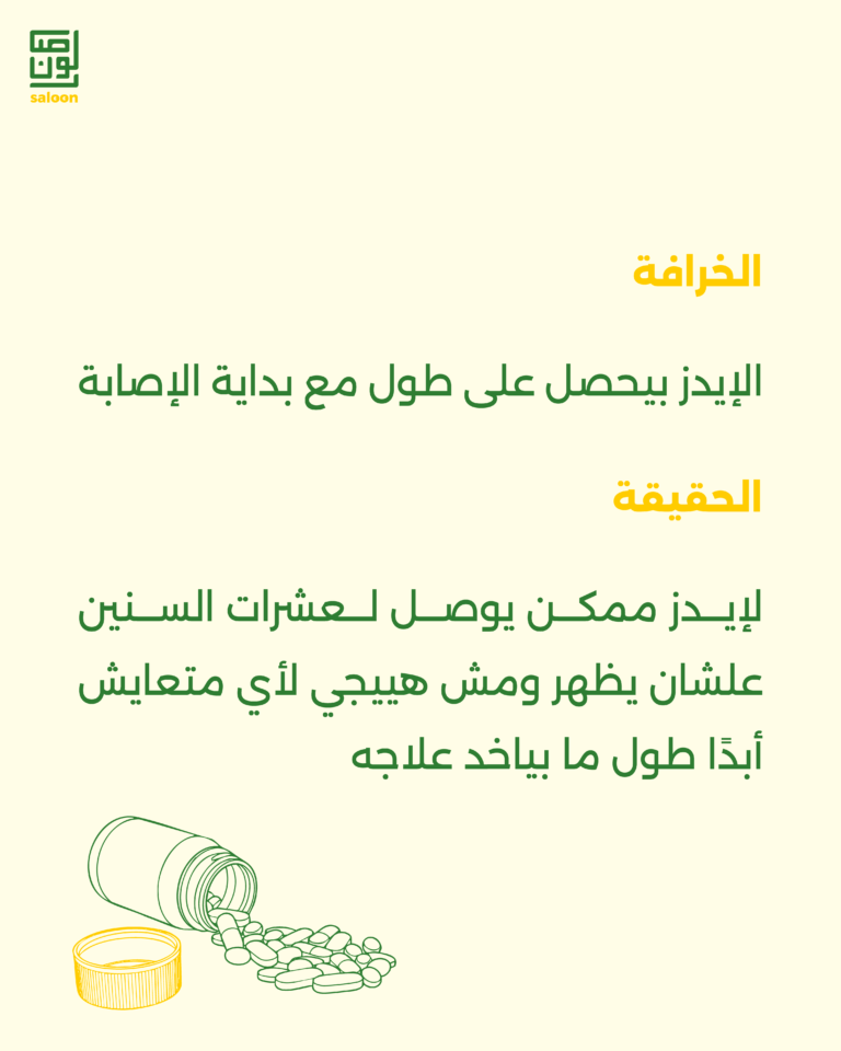 خرافات وحقايق-03