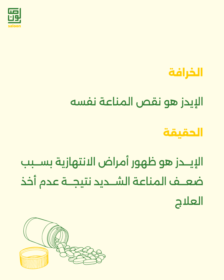 خرافات وحقايق-05