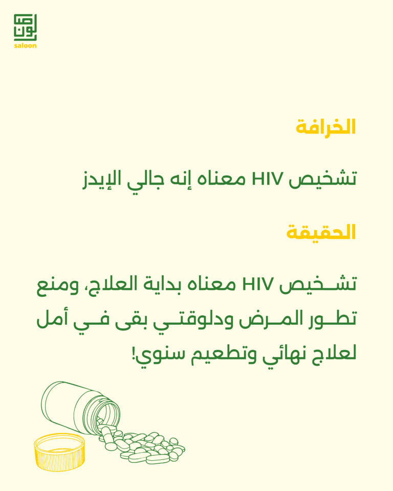 خرافات وحقايق-06